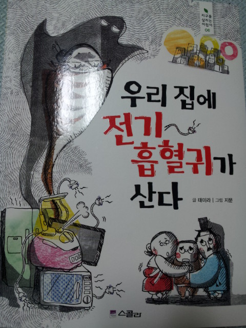 첨부된 사진