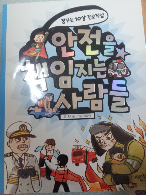 첨부된 사진