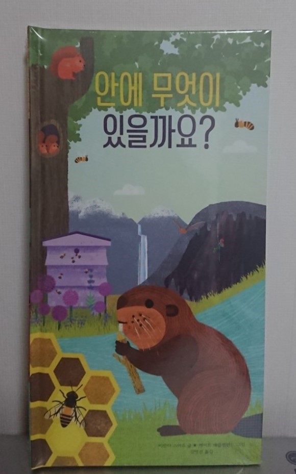 첨부된 사진