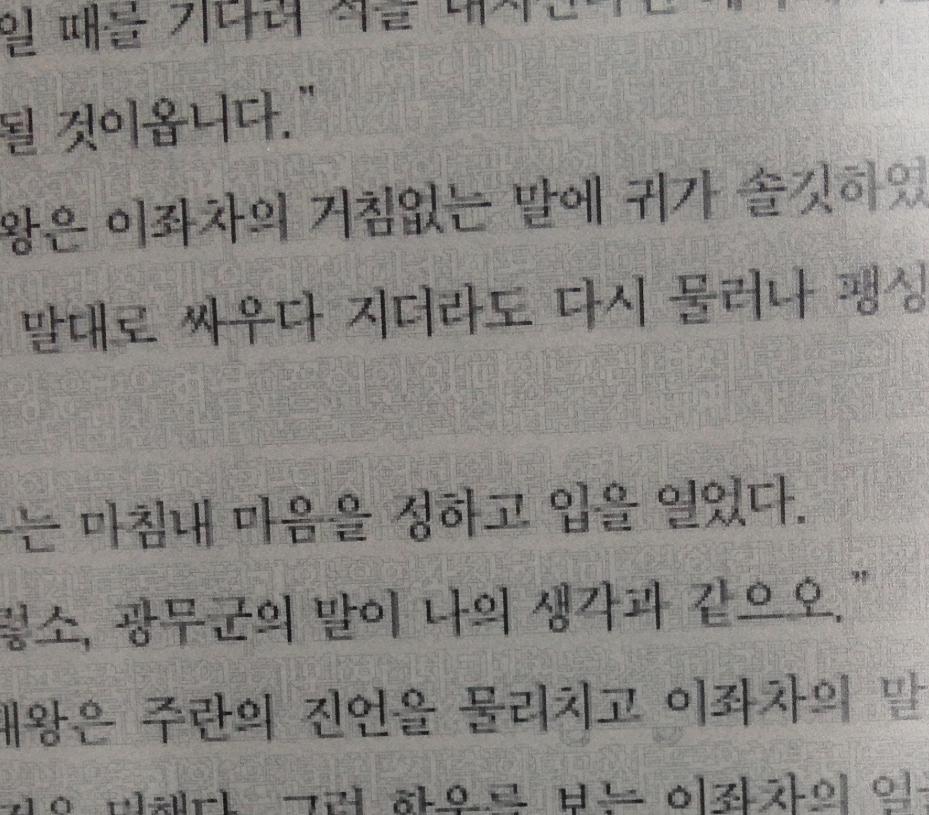 첨부된 사진