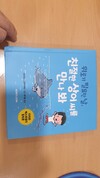첨부된 사진