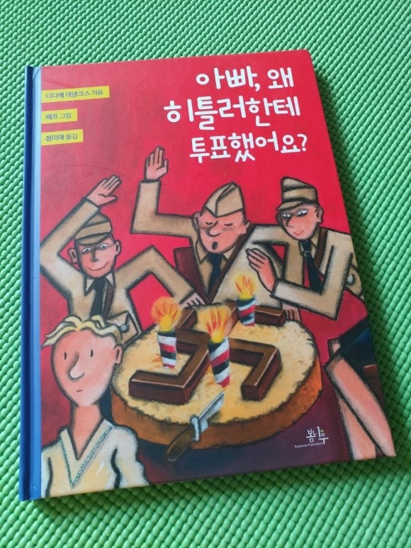 첨부된 사진