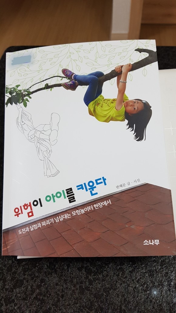 첨부된 사진