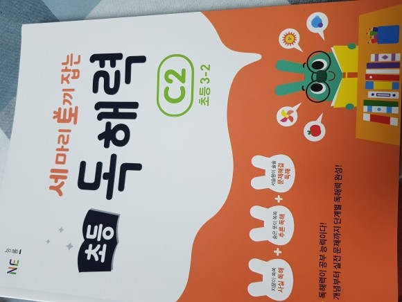 첨부된 사진