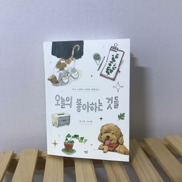 첨부된 사진