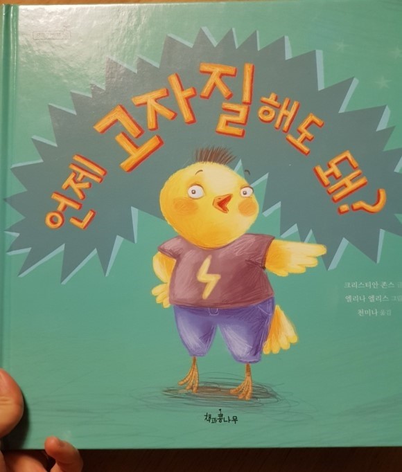 첨부된 사진