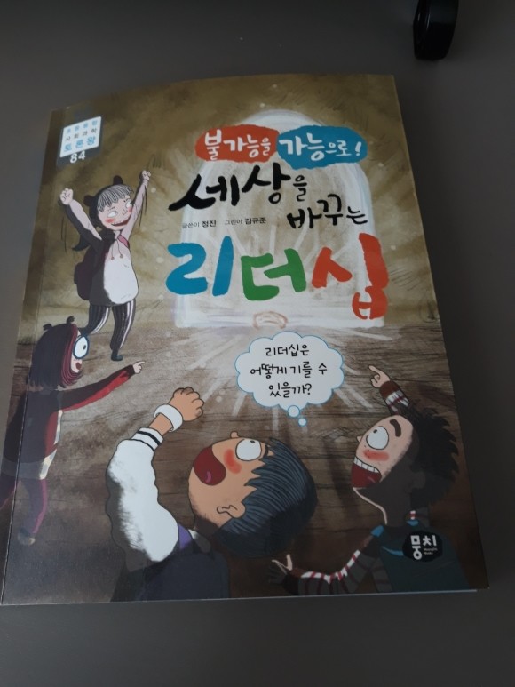 첨부된 사진