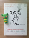 첨부된 사진