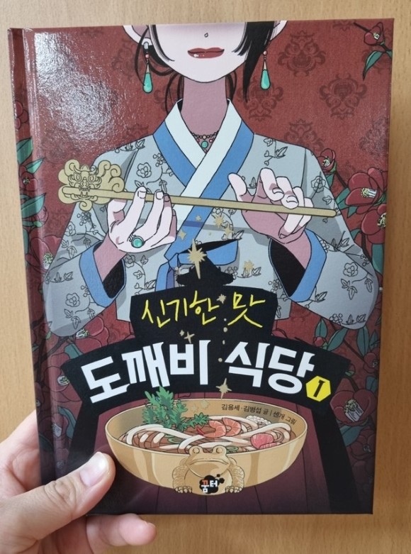 첨부된 사진