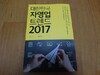 첨부된 사진