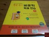 첨부된 사진