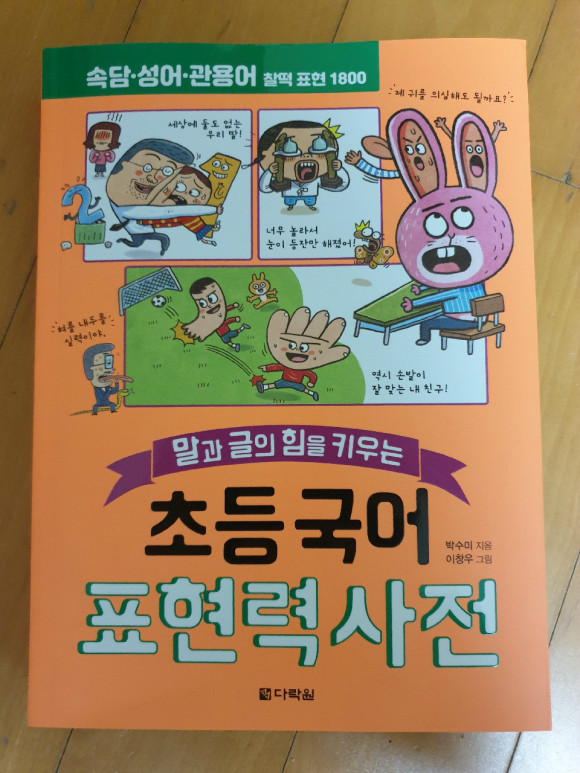 첨부된 사진