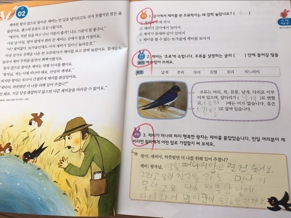 첨부된 사진