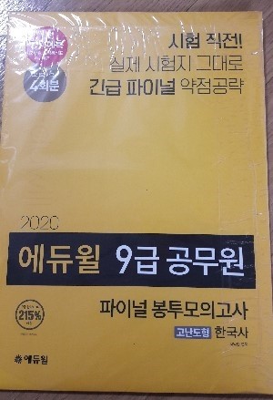 첨부된 사진