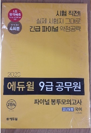 첨부된 사진