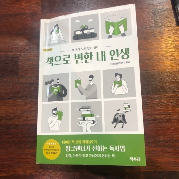 첨부된 사진