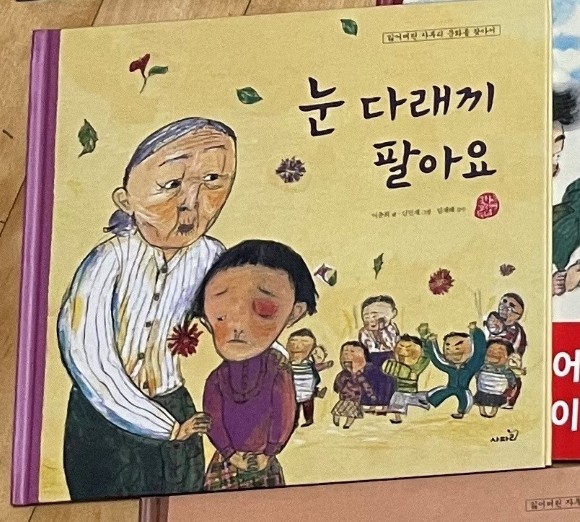 첨부된 사진