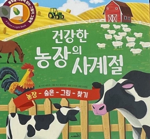 첨부된 사진