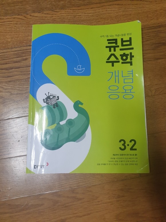 첨부된 사진