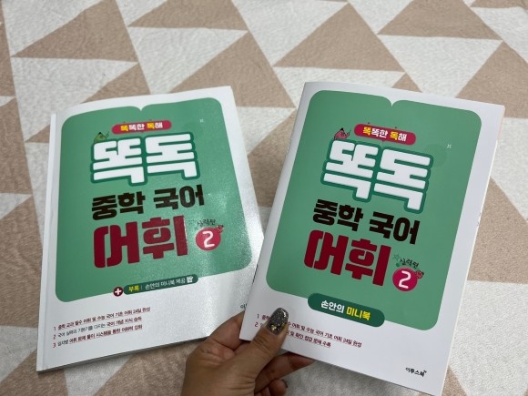 첨부된 사진