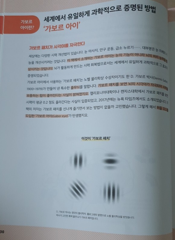 첨부된 사진