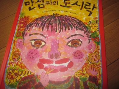 첨부된 사진