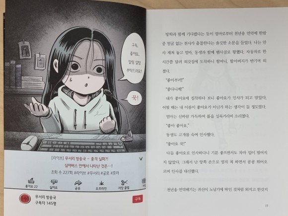 첨부된 사진