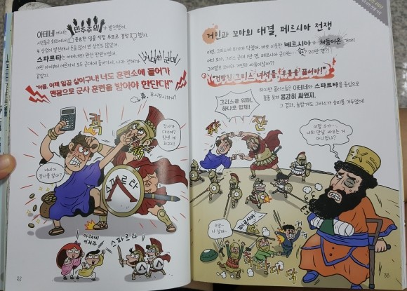 첨부된 사진