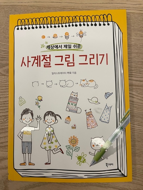 첨부된 사진