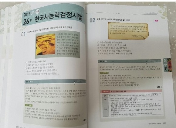 첨부된 사진