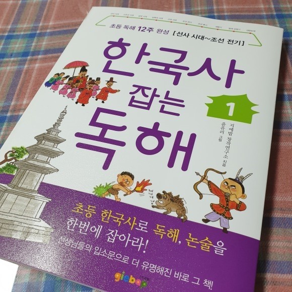 첨부된 사진