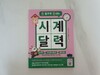 첨부된 사진
