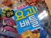 첨부된 사진
