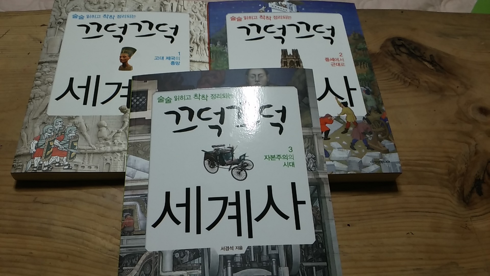 첨부된 사진