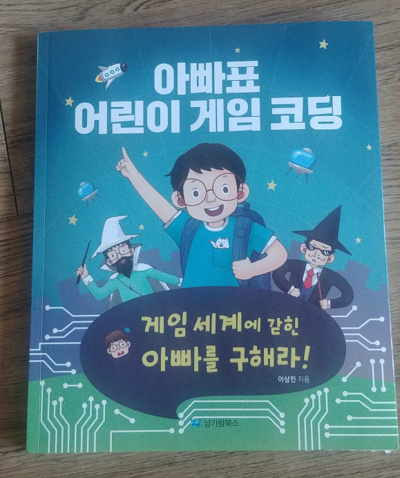 첨부된 사진