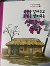 첨부된 사진