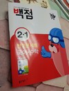 첨부된 사진
