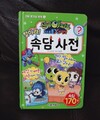 첨부된 사진