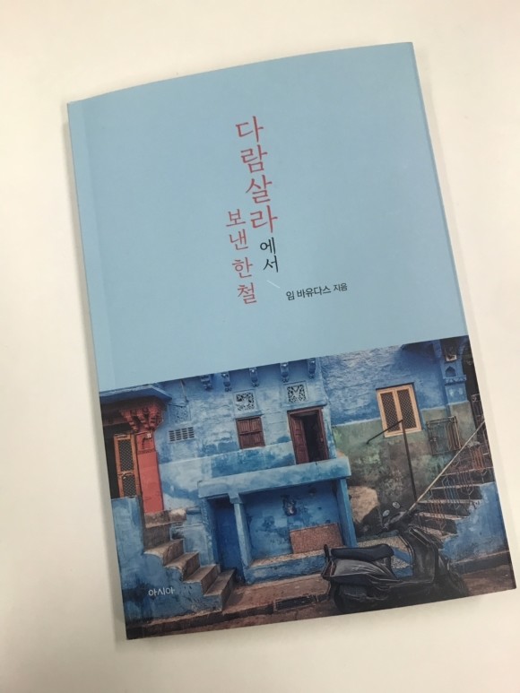 첨부된 사진