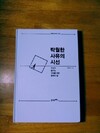 첨부된 사진