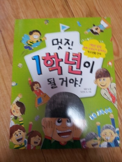 첨부된 사진