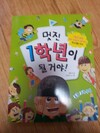 첨부된 사진