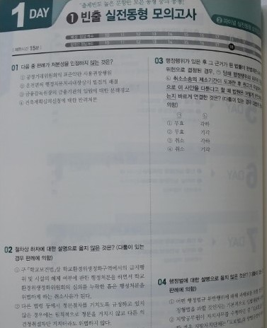 첨부된 사진