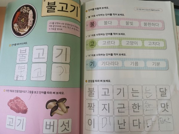 첨부된 사진