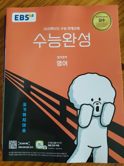 첨부된 사진