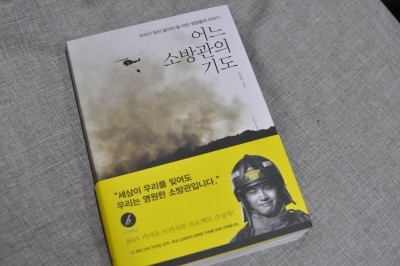 첨부된 사진