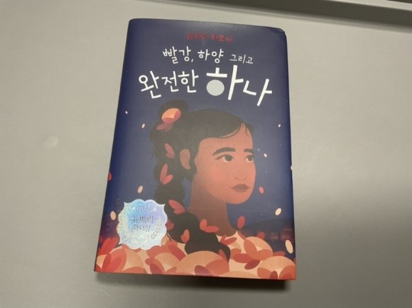 첨부된 사진