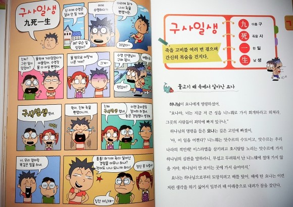 첨부된 사진