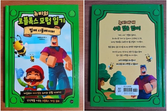 첨부된 사진