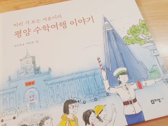 첨부된 사진